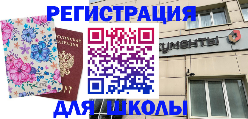 форма 3 в Назарово